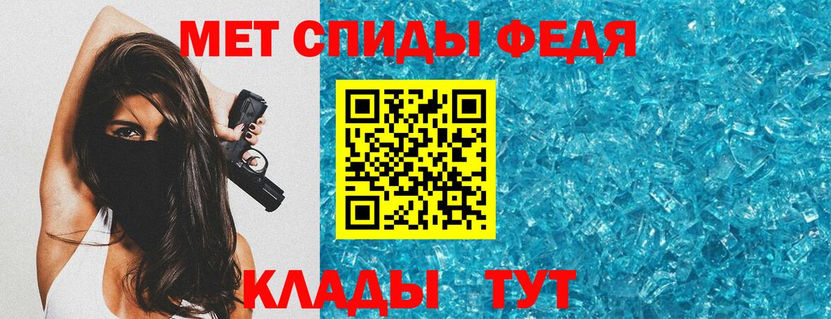 Amphetamine Premium Усть-Илимск