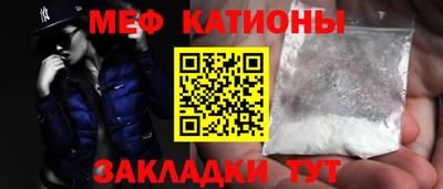 таблы Кумертау