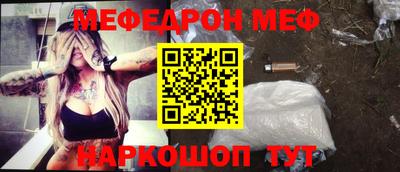 таблы Кумертау