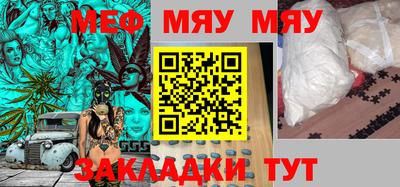 MESCALINE Кунгур