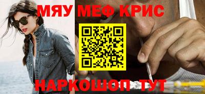синтетический гашиш Кулебаки
