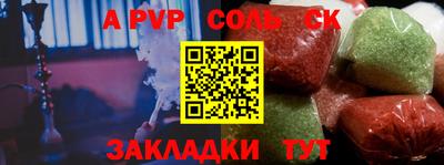 MESCALINE Кунгур