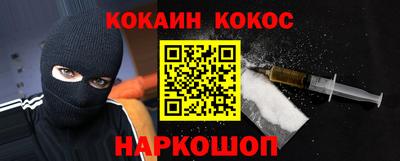 MESCALINE Кунгур