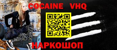 синтетический гашиш Кулебаки