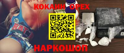 MESCALINE Кунгур