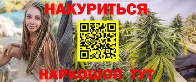 синтетический гашиш Кулебаки