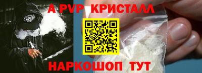 таблы Кумертау