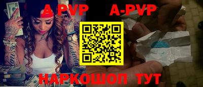 MESCALINE Кунгур