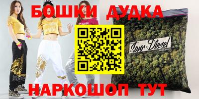 MESCALINE Кунгур