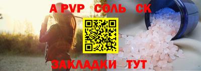 таблы Кумертау