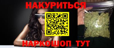 синтетический гашиш Кулебаки