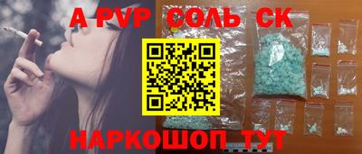 синтетический гашиш Кулебаки