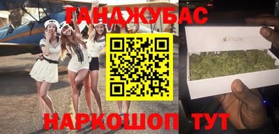 таблы Кумертау