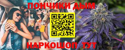 синтетический гашиш Кулебаки