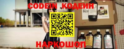 MESCALINE Кунгур