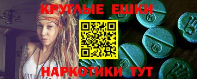 таблы Кумертау