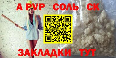 MESCALINE Кунгур