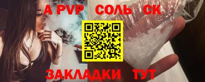 синтетический гашиш Кулебаки