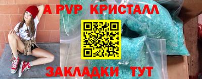 синтетический гашиш Кулебаки