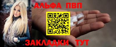 таблы Кумертау