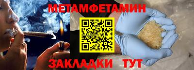 таблы Кумертау