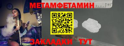 таблы Кумертау