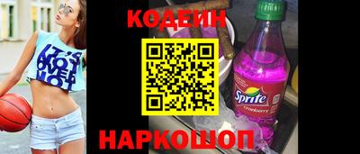 MESCALINE Кунгур