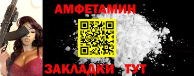 синтетический гашиш Кулебаки