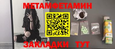 синтетический гашиш Кулебаки
