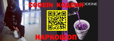 MESCALINE Кунгур