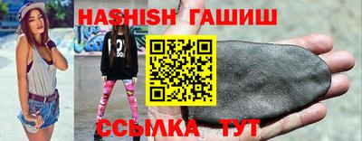 синтетический гашиш Кулебаки