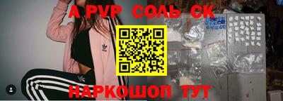 MESCALINE Кунгур