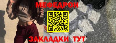 синтетический гашиш Кулебаки