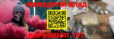 синтетический гашиш Кулебаки