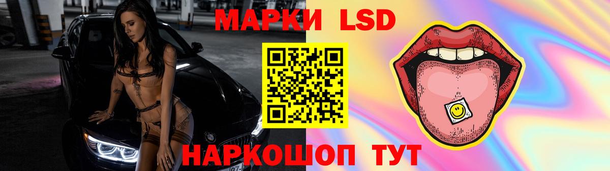 LSD-25 экстази кислота  Лсд 25 экстази ecstasy  Усть-Илимск  ЛСД экстази  Вход с VPN 