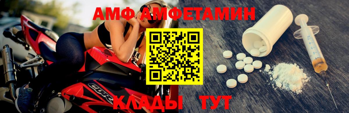 Усть-Илимск  Первитин винт  Вход с VPN 