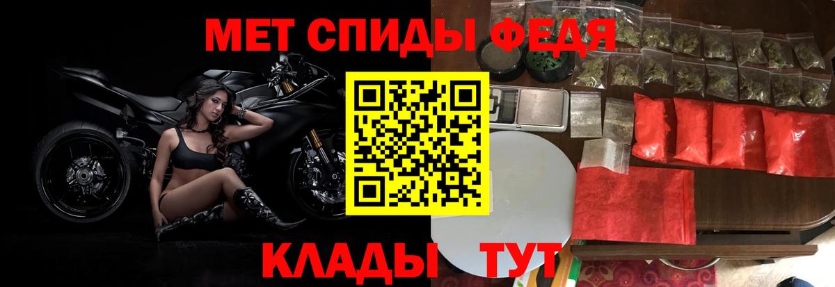 Первитин мет Усть-Илимск