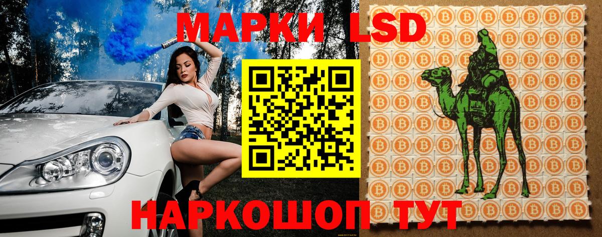 Усть-Илимск  Марки N-bome  Наркотические марки 1500мкг  Вход с VPN  Наркотические марки 1500мкг 