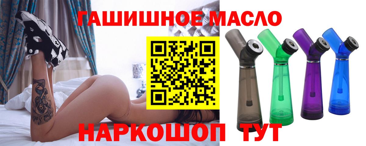 Дистиллят ТГК вейп с тгк  Вход с VPN  Усть-Илимск  ТГК вейп с тгк 